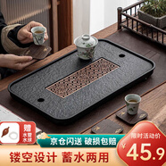 宅輕松 仿烏金石家用茶盤瀝水儲水功夫茶具托盤干泡茶臺排水輕奢托盤