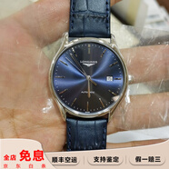 【二手99新】浪琴男表(LONGINES)律雅系列男士手表二手奢侈品腕表 二手優(yōu)雅浪琴 瑞士機械名表 全新未使用38藍盤(pán)皮帶L4.960.4.92.0