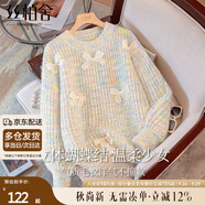 絲柏舍慵懶風圓領毛衣2025秋裝新款女裝甜美蝴蝶寬松針織衫
