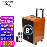 山水（SANSUI） G系列戶外唱歌音響三分頻大功率重低音廣場舞音響拉桿移動音箱便攜式藍(lán)牙音箱 SG10-08+雙話筒