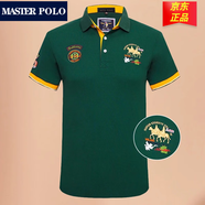 MASTER POLO保羅t恤官方品牌奢侈純棉短袖polo衫男夏季男裝休閑刺繡馬標上衣 9917墨綠色 2XL