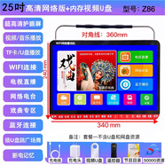 AMOI夏新老人WiFi唱戲機(jī)網(wǎng)絡(luò)小電視看直播戲曲大屏跳廣場舞藍(lán)牙聽歌收音多功能視頻播放器2024新款 25吋網(wǎng)絡(luò)版（WiFi看電視看戲曲+藍(lán)牙） 64G精選內(nèi)存(下載較多)