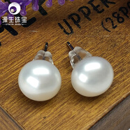 北海源生珠寶9-10mm淡水珍珠耳釘S925銀配件大顆粒精品珍珠耳環(huán)簡約百搭女士款 精選品質(zhì) 基本無瑕 9-10mm