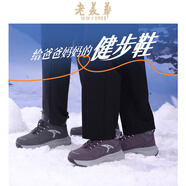 老美華冬季加絨加厚保暖中老年棉鞋防滑高幫鞋爸爸運動鞋 灰色 39 