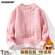 viishow毛衣男士秋冬季潮牌加絨加厚麻花編織男裝冬款純色毛線衣針織衫 粉紅色 XL