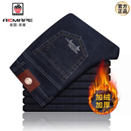 AEMAPE蘋(píng)果男士牛仔褲春秋款寬松直筒純色棉彈高腰中年爸爸休閑長(zhǎng)褲 【冬款】5155黑色 加絨 加厚 30