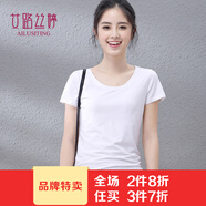 艾路絲婷夏裝短袖T恤女士純色上衣棉打底體恤衫TX35610 園領(lǐng)白色 XL