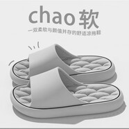 羅蘭船長(zhǎng)厚底拖鞋男女款2024新款夏季時(shí)尚外穿室內(nèi)家居踩屎感洗澡防滑涼拖 2466-灰色 36-37