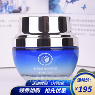 CYCY   美容院 醫(yī) 施I美補(bǔ)水保濕新包裝化妝品 蠶韻舒緩呵護(hù)霜 30g