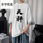 悠曼婭（YOUMANYA）十二星座短袖T恤男設(shè)計感小眾拼接上衣ins潮寬松情侶上衣男1 白色-天秤座 M