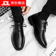 孚尼奴皮鞋男正裝年輕人休閑商務(wù)男士工作鞋英倫風(fēng)青年西裝黑色男鞋 商務(wù)黑（高階版） 鞋底有改進(jìn) 39