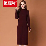 恒源祥高端【品牌女裝】半高領新款秋冬過膝中長款毛衣裙中年女裝針織打底衫連衣裙羊絨 酒紅 XL 建議105-120斤