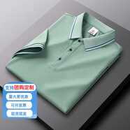老人頭（LAORENTOU）短袖T恤男中青年夏季薄款純色休閑POLO領(lǐng)半袖體恤團(tuán)購(gòu)定制工作服 AE1406青綠 XL 135-155斤