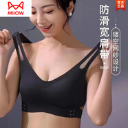 貓人（MiiOW）胸部按摩內(nèi)衣疏通震動(dòng)熱敷文胸產(chǎn)后乳房下垂結(jié)節(jié)增生儀器女 旗艦款-5按鍵-6按摩頭-震動(dòng)熱敷 大胸小胸都可穿