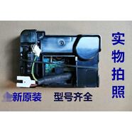 西門子適用冰箱KA92NV06TIKA92NV90TI電腦版主板電源板驅(qū)動板 原裝新變頻板(帶二手外殼)