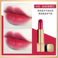 Chanel炫亮魅力絲絨口紅啞光滋潤送女友 生日禮物送女友老婆 #56草莓紅