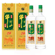 牛欄山 二鍋頭白酒 52度珍品陳釀20 濃香型 高低度 土豪金 52度 1000mL 2瓶 禮袋 綠標(biāo)