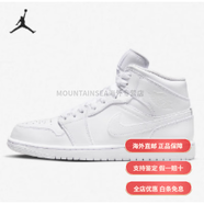 耐克（NIKE）AIR JORDAN 1 男子中幫經典籃球鞋554725-092 554724-136 43