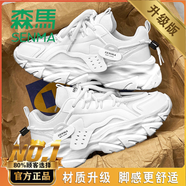 森馬（senma）男鞋2025冬季新款網(wǎng)面透氣休閑輕便運動(dòng)鞋青少年厚底增高老爹鞋男 白色（升級版） 40