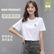 南極人T恤女士寬松舒適t恤女式簡(jiǎn)約多彩短袖純棉半袖女夏上衣 白色 S