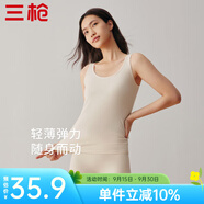 三槍（THREEGUN）新疆棉背心女士純棉高彈透氣打底杉運動內(nèi)搭可外穿吊帶衫無袖上衣 凝脂玉A3（背心） L