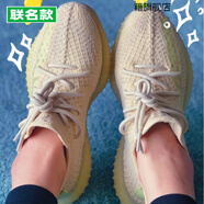 歐文言（ouwenyan）純?cè)姹^(guò)毒亞麻布藍(lán)奶油純白女夏跑鞋350椰子鞋v2滿(mǎn)天星莆田鞋 亞麻黃【新】 36