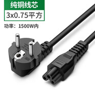 HASUNNY 歐規(guī)歐標(biāo)梅花尾電源線戴爾聯(lián)想華碩宏基惠普筆記本電腦充電器適配器三孔梅花尾線 純銅 歐規(guī)梅花尾 1.5米