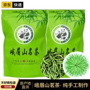云愛茶茗峨眉山綠茶雀舌2025新茶明前特級嫩芽正宗四川毛尖茶葉50