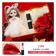 香奈兒（Chanel）口紅coco限量版禮盒絲絨唇膏 送女朋友老婆女神情人節(jié)日生日禮物 134#玫瑰+娃娃