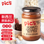 皮卡思Pics新西蘭進口堅果醬巧克力顆?；ㄉu290g
