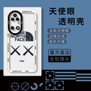 紀普 華為p50手機殼P50Pro保護套天使眼全包透明直邊防摔耐磨彩繪潮牌個(gè)性網(wǎng)紅手機殼 【TS044-北面Kaws】 華為P50Pro