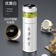 慕馨（moosen）玻璃杯茶杯男高端商務(wù)辦公室泡茶杯茶水分離杯子智能便攜車(chē)載水杯 優(yōu)雅白-(關(guān)注得杯套杯刷）