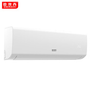 德澳西高端電器 變頻冷暖壁掛式空調(diào) KFRd-50GW/DAXJBP1 (2匹)