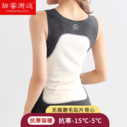 甜蜜邂逅保暖背心女加絨雙面磨毛打底衫隨心裁無痕棉背心貼片保暖內(nèi)衣 2件裝（深灰+卡其） 均碼（80-130斤）