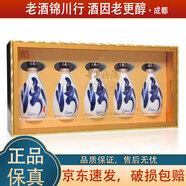 汾酒 杏花村酒 53度 青花30 稀缺小酒版 150ml 清香型白酒 150ml*5瓶 禮盒裝