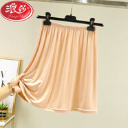 浪莎（LangSha）小屁簾女春夏內(nèi)搭莫代爾半身裙防透打底居家睡裙遮胯洋氣小白裙 膚色短款 XL(建議130-150斤)
