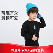 安奈兒男童女童裝衛衣套裝秋季裝新款休閑寬松長(cháng)袖長(cháng)褲運動(dòng)服 新黑色 90cm