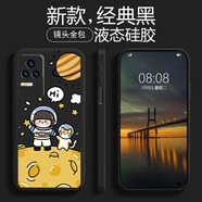 品陌 紅米k50電競版 手機(jī)殼手機(jī)套 紅米k50/pro防摔軟殼個(gè)性卡通可愛網(wǎng)紅潮殼 紅米k50/pro通 經(jīng)典黑-你好宇宙