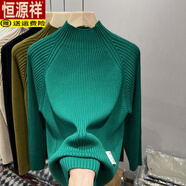 恒源祥（HYX）【80-200斤】半高領(lǐng)打底衫毛衣女秋冬新款寬松洋氣內(nèi)搭針織衫上衣 綠色 XL 建議120-135