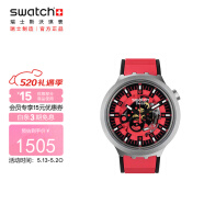 斯沃琪（Swatch）瑞士手表 金属系列 不朽赤红 情人节礼物男女时尚石英表SB07S110