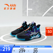 安踏儿童篮球鞋男童鞋儿童运动鞋夏夏季大童6-16岁水泥氪星 黑色/蓝/湖人紫-5 39/24.5cm