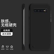小寸心 三星s10手機殼 三星s10+保護套防摔超薄散熱無邊框簡約純色潮牌網(wǎng)紅男女硬殼 S10+/4G版【經(jīng)典黑】+水凝膜