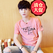 嘉曄冰絲短袖T恤男夏季短袖T恤男士圓領(lǐng)韓版打底衫潮流男裝學(xué)生上衣 FUT款粉色 M