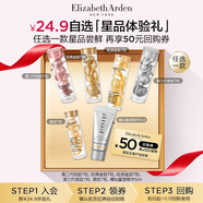 伊麗莎白雅頓輕感金膠7粒 時(shí)空煥活清透修護(hù)面部精華液3.2ml水感油膠囊