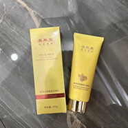 美膚堂【品牌正品】草本植萃系列水乳膏霜護(hù)膚男女秋冬滋養(yǎng)嫩膚修護(hù)提亮 潔面乳100g