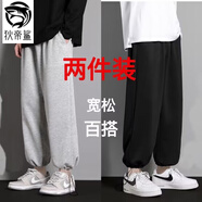 狄帝鯊休閑褲子男春夏新款寬松束腳長褲子高中大學(xué)生彈力直筒闊腿褲子男 抽繩灰色+抽繩黑色 XL