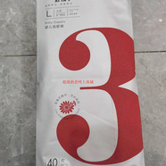 好孩子紙尿褲PP123多階護(hù)臀寶寶尿不濕拉拉褲新生嬰兒學(xué)步褲薄透氣干爽 好孩子紙尿褲L40片【9-14kg】