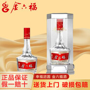 金六福白酒 金六福福壽雙全兼香型白酒禮盒糧食釀造 收藏宴請送禮佳品 50.8度 500mL 1瓶 裝