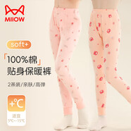 貓人兒童秋褲女童【100%棉+2條裝】保暖秋褲女寶寶秋冬打底睡褲