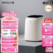 小吉（MINIJ）0.5kg洗袜子洗衣机除菌洗袜子神器袜子专用小型迷你变频洗衣机S10-M